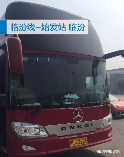 11月3-5日濟南展會 汽車用品經銷商云集，助力汽車銷售新機遇