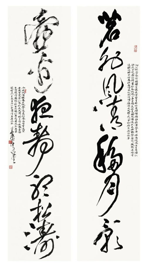 文化進(jìn)萬(wàn)家 書(shū)畫(huà)作品展藝術(shù)活動(dòng)策劃方案