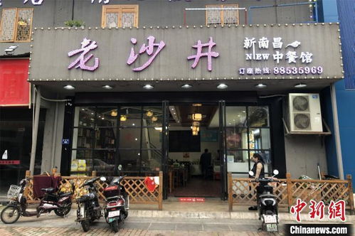 江西創(chuàng)新“雙隨機、一公開”模式，助力餐飲服務(wù)市場主體快速復(fù)工復(fù)產(chǎn)